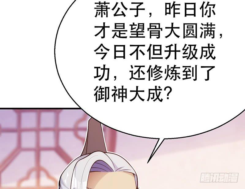 第十五话 吊打巨子(1/4)-第15话