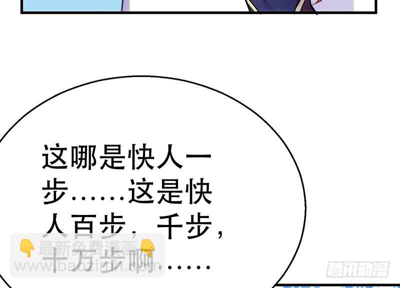 第十五话 吊打巨子(1/4)-第15话