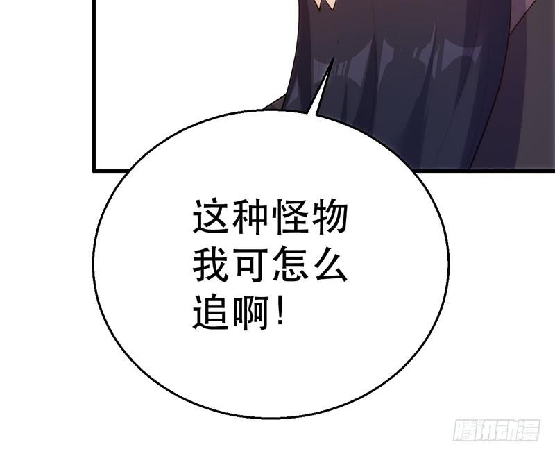 第十五话 吊打巨子(1/4)-第15话