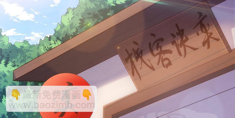 第十五话 吊打巨子(1/4)-第15话