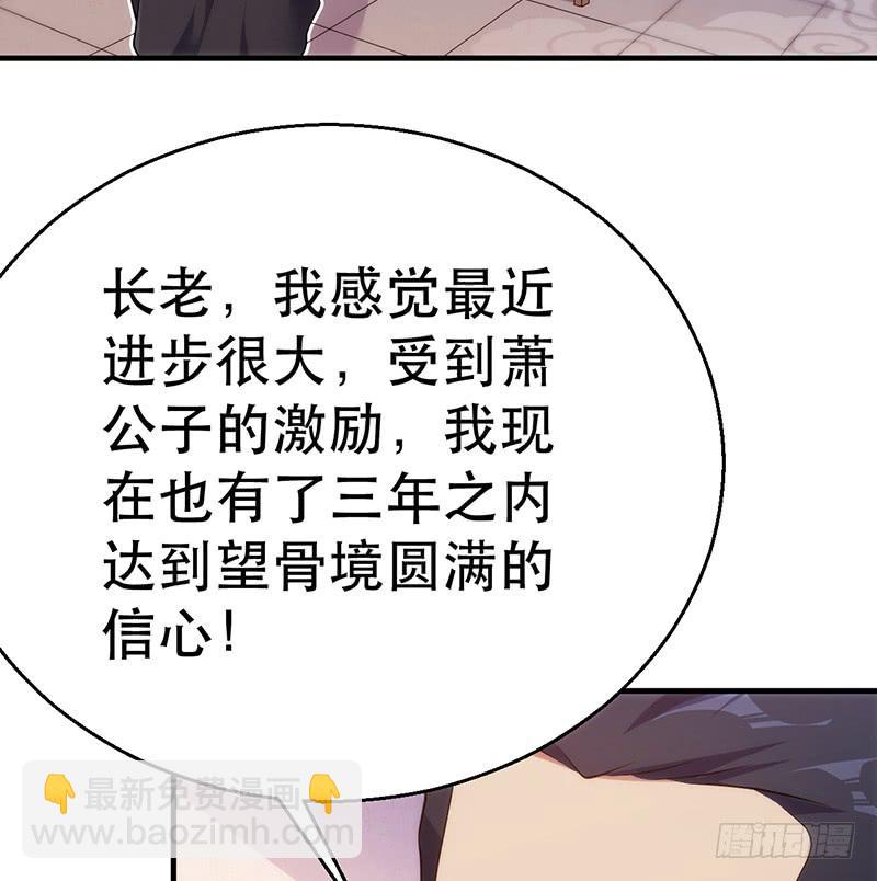 第十五话 吊打巨子(1/4)-第15话