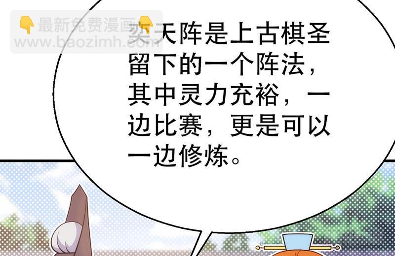 第十七话 好一个大王八(1/4)-第17话