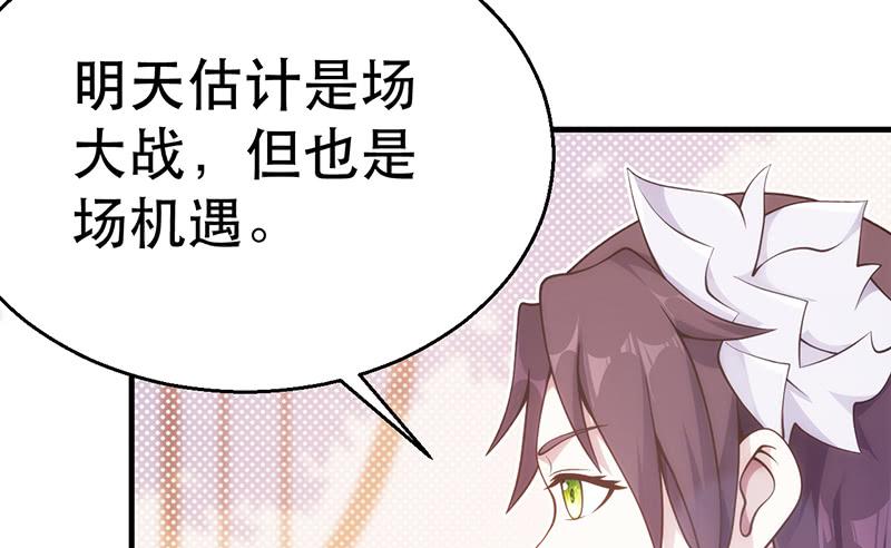 第十七话 好一个大王八(1/4)-第17话
