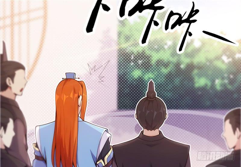 第十七话 好一个大王八(1/4)-第17话