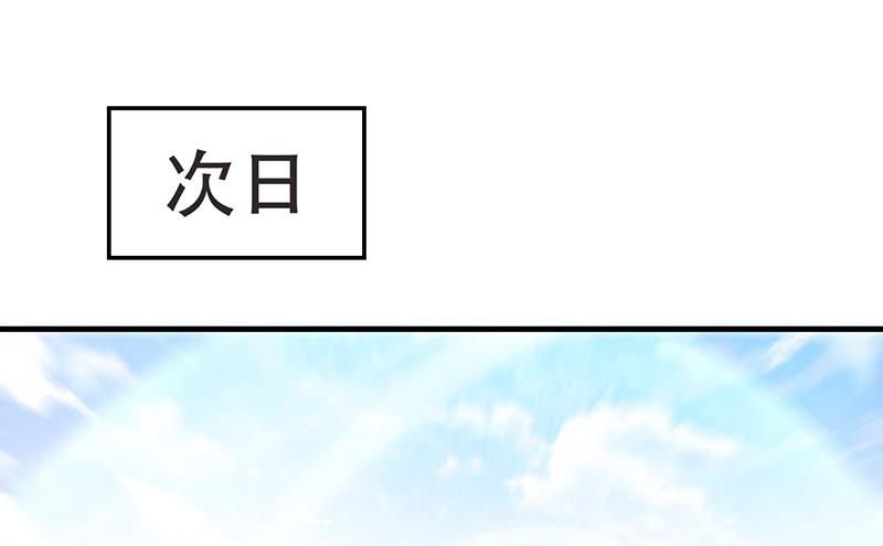 第十七话 好一个大王八(1/4)-第17话