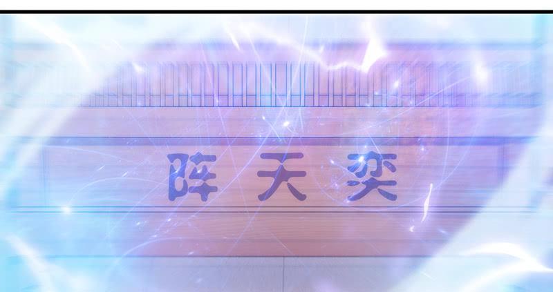第十七话 好一个大王八(1/4)-第17话