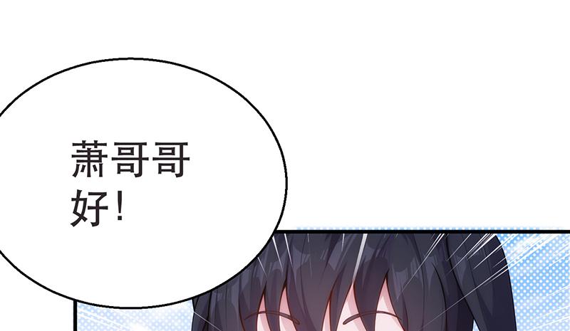 第十七话 好一个大王八(1/4)-第17话