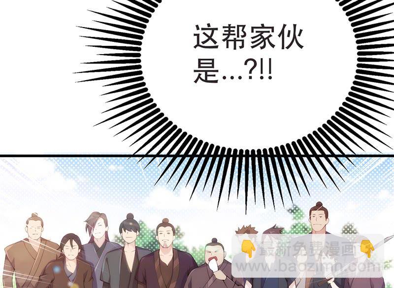 第十七话 好一个大王八(1/4)-第17话