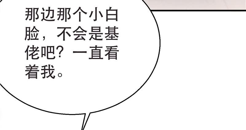 第十七话 好一个大王八(1/4)-第17话