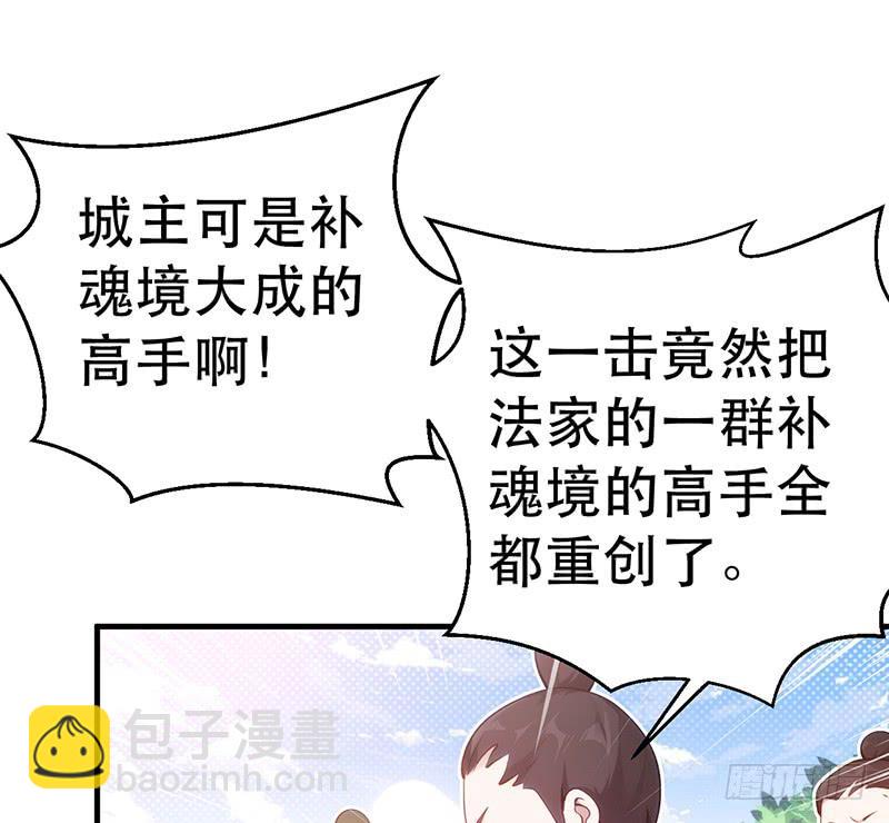 第十九话 装逼完毕，跑路(1/5)-第19话