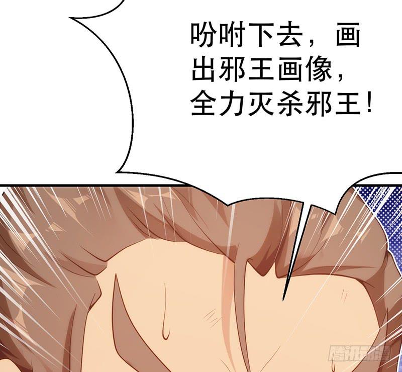 第十九话 装逼完毕，跑路(1/5)-第19话