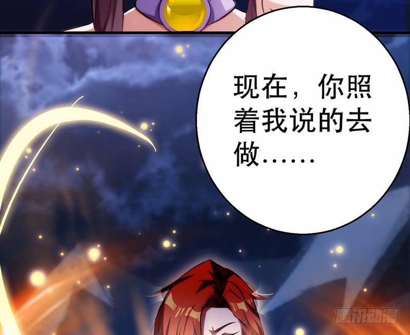 第三话 冒充棋圣传人(1/3)-第3话