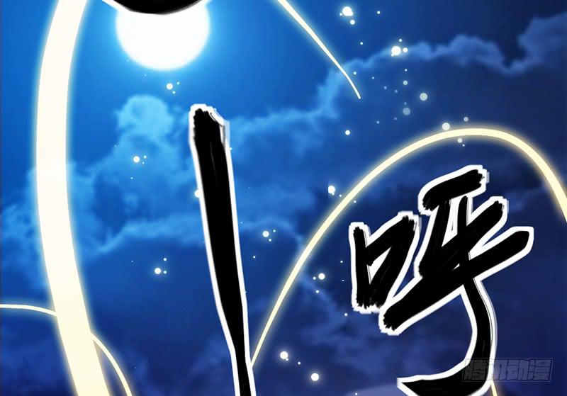 第三话 冒充棋圣传人(1/3)-第3话
