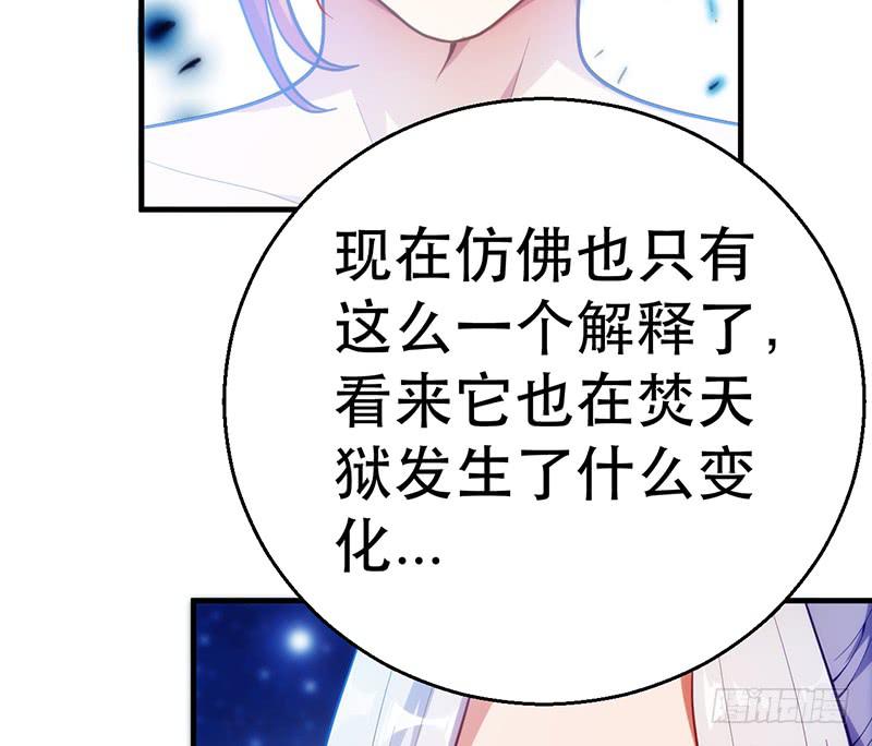 第三话 冒充棋圣传人(1/3)-第3话