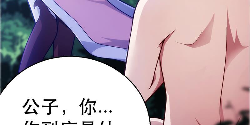 第三话 冒充棋圣传人(1/3)-第3话