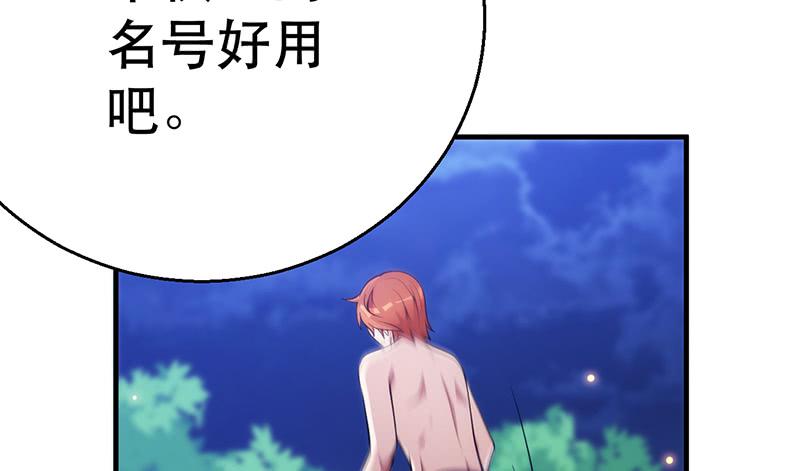 第三话 冒充棋圣传人(1/3)-第3话