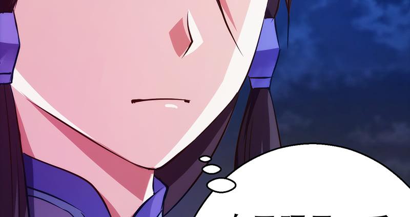 第三话 冒充棋圣传人(1/3)-第3话