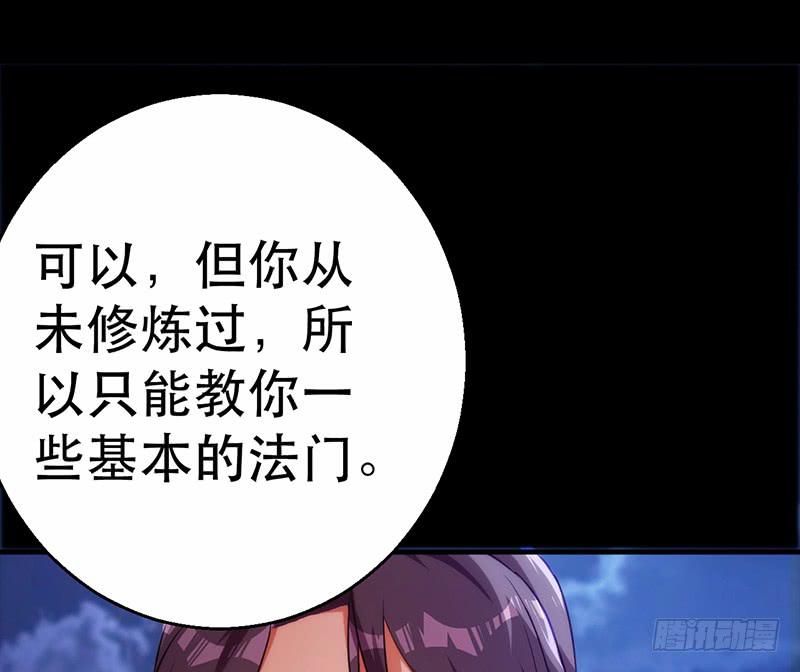 第三话 冒充棋圣传人(1/3)-第3话
