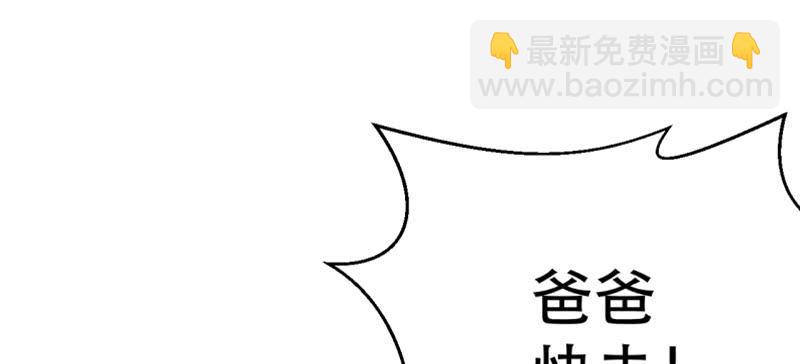 第二十一话 力战大狗熊(1/7)-第21话