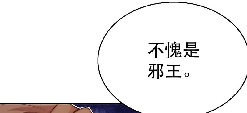 第二十三话 秘籍和远方(1/5)-第23话