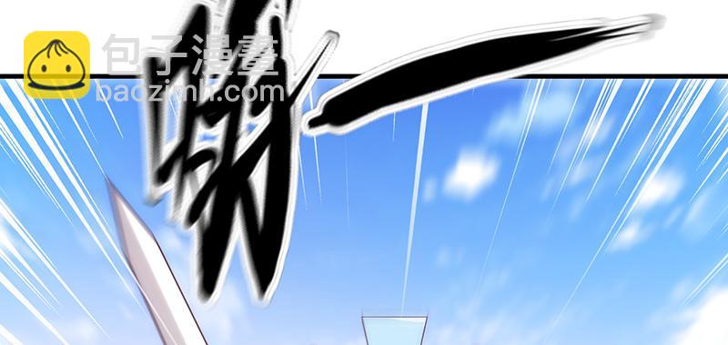 第二十三话 秘籍和远方(1/5)-第23话