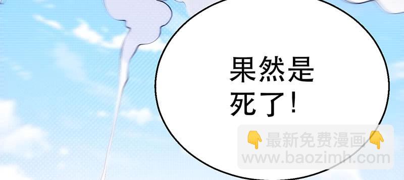 第二十五话 又是一次愉快的洗劫(1/5)-第25话