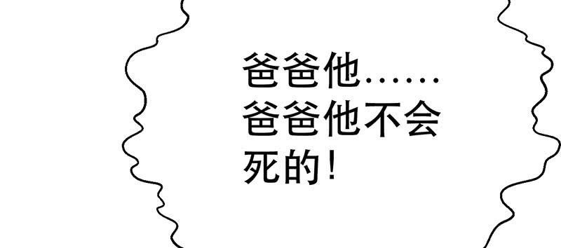 第二十五话 又是一次愉快的洗劫(1/5)-第25话