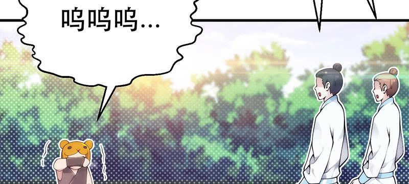 第二十五话 又是一次愉快的洗劫(1/5)-第25话
