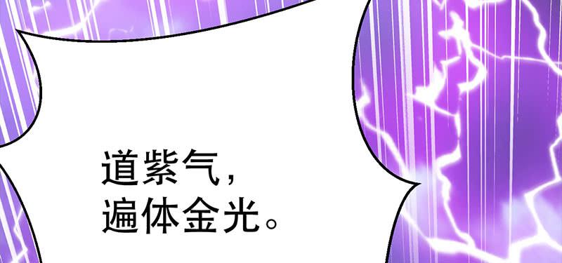 第二十五话 又是一次愉快的洗劫(1/5)-第25话