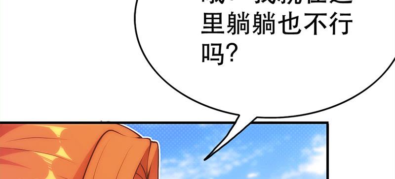 第二十七话 就地取材，做个饭(1/6)-第27话
