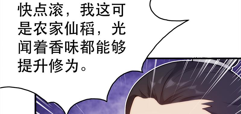 第二十七话 就地取材，做个饭(1/6)-第27话