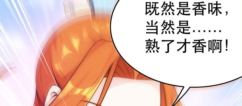 第二十七话 就地取材，做个饭(1/6)-第27话