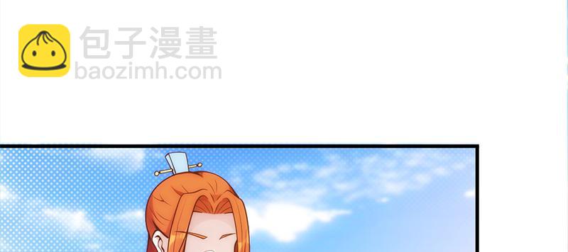 第二十七话 就地取材，做个饭(1/6)-第27话