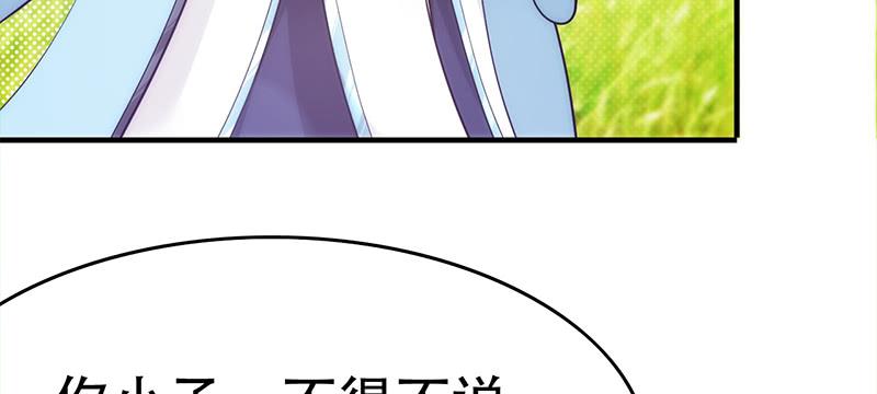 第二十七话 就地取材，做个饭(1/6)-第27话