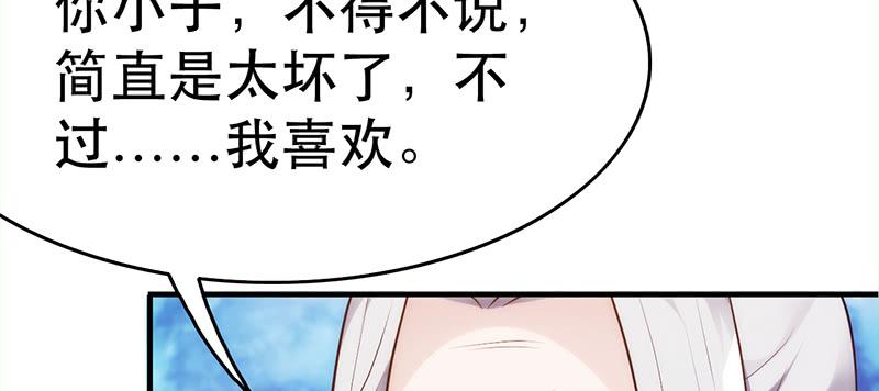 第二十七话 就地取材，做个饭(1/6)-第27话