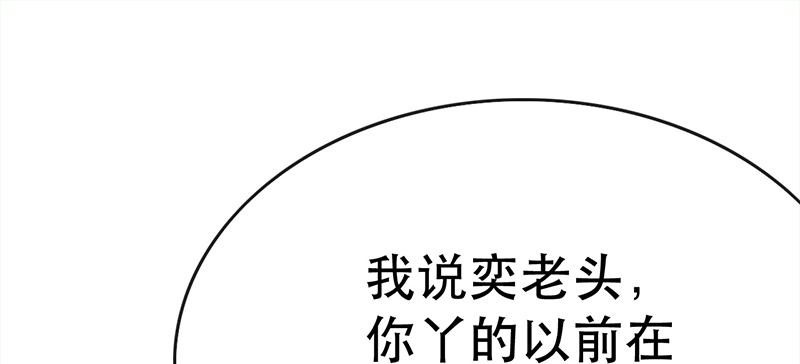 第二十七话 就地取材，做个饭(1/6)-第27话