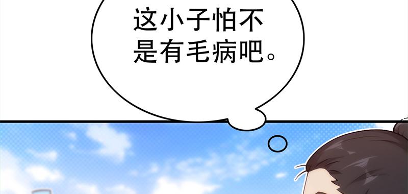 第二十七话 就地取材，做个饭(1/6)-第27话