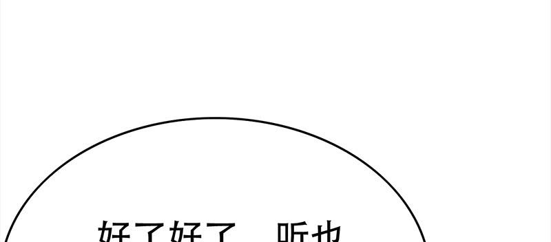第二十七话 就地取材，做个饭(1/6)-第27话