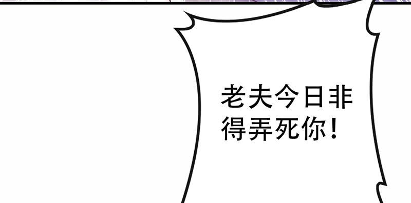 第二十九话 长老死的有点冤(1/7)-第29话