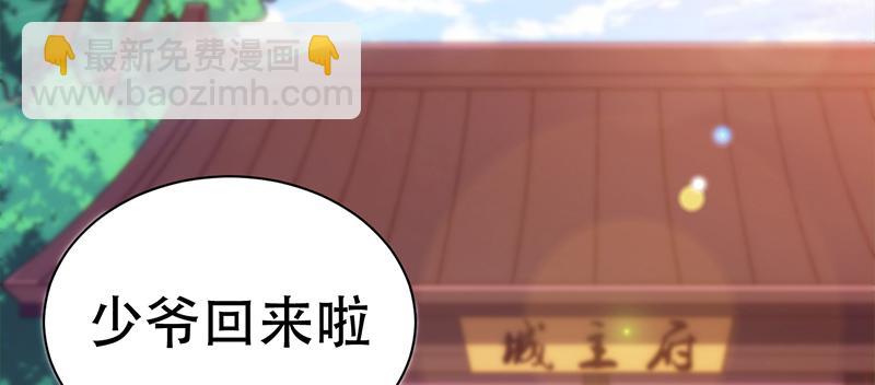 第三十一话 街头举重大赛(1/8)-第31话