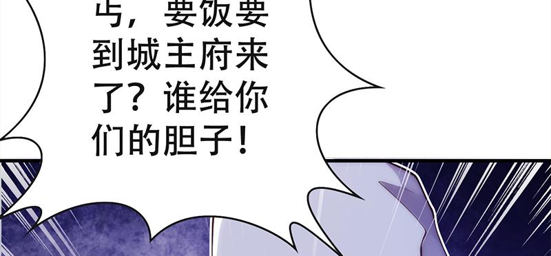第三十一话 街头举重大赛(1/8)-第31话