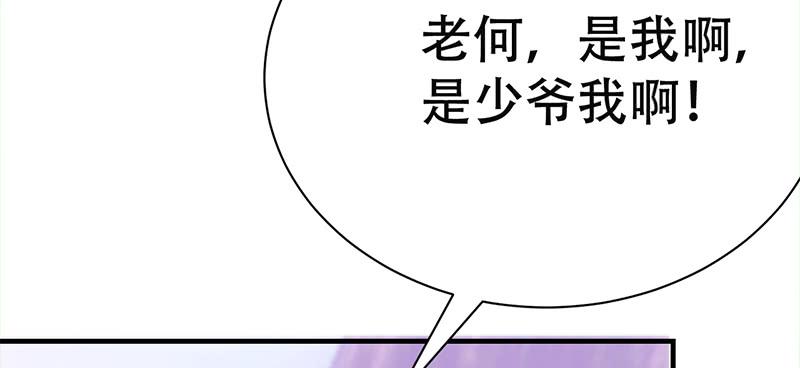 第三十一话 街头举重大赛(1/8)-第31话