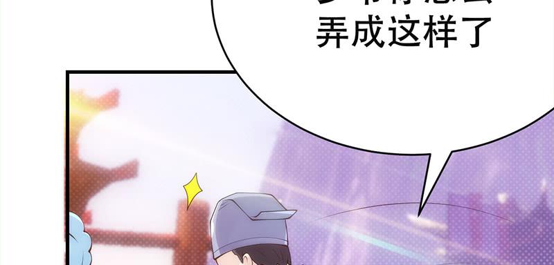 第三十一话 街头举重大赛(1/8)-第31话