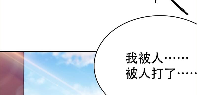 第三十一话 街头举重大赛(1/8)-第31话