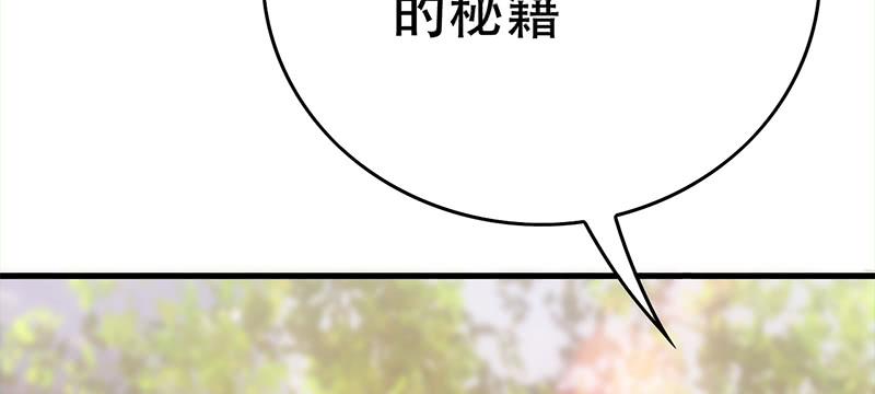 第三十三话 兵家要倒霉(1/7)-第33话