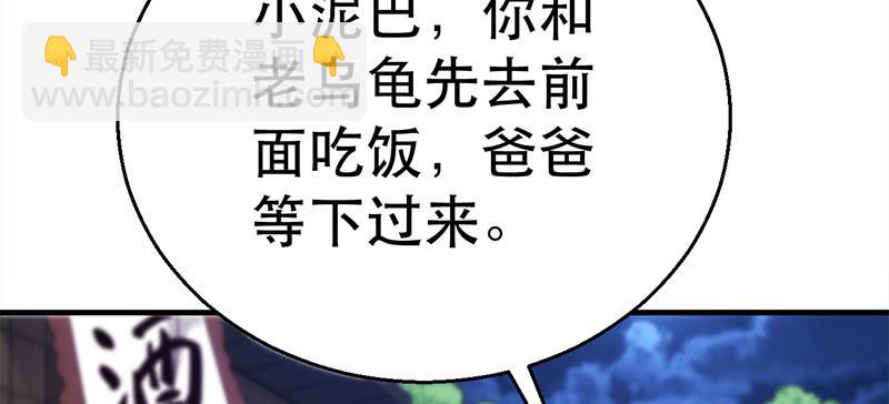 第三十七话 再遇玲珑(1/7)-第37话