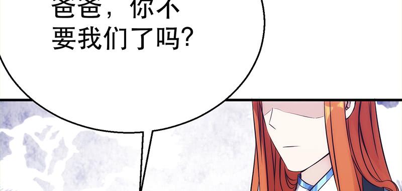 第三十七话 再遇玲珑(1/7)-第37话