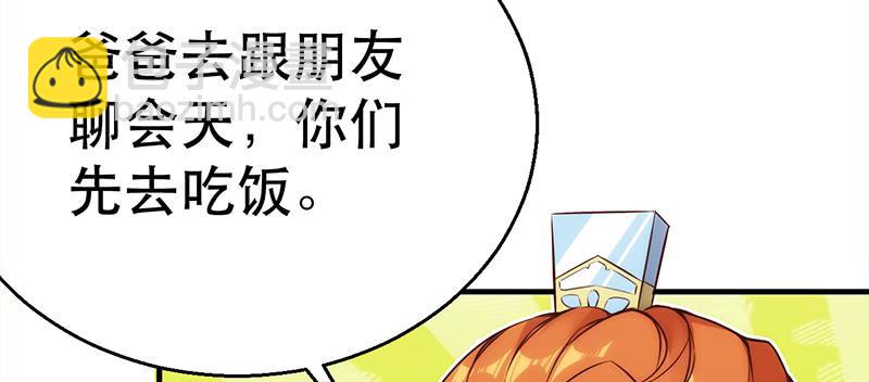 第三十七话 再遇玲珑(1/7)-第37话