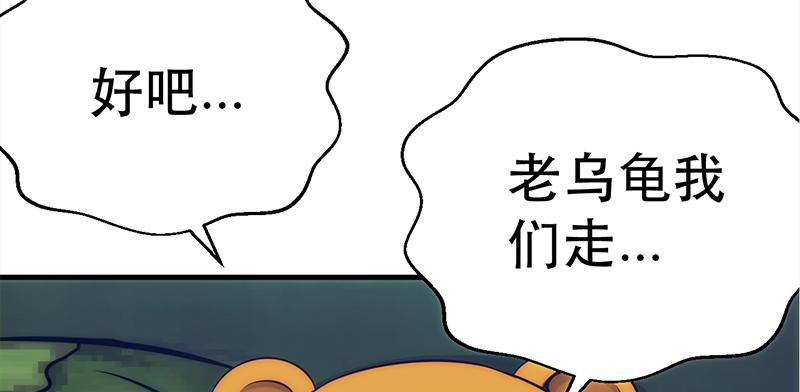 第三十七话 再遇玲珑(1/7)-第37话