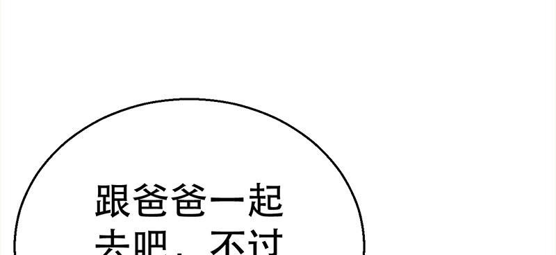 第三十七话 再遇玲珑(1/7)-第37话
